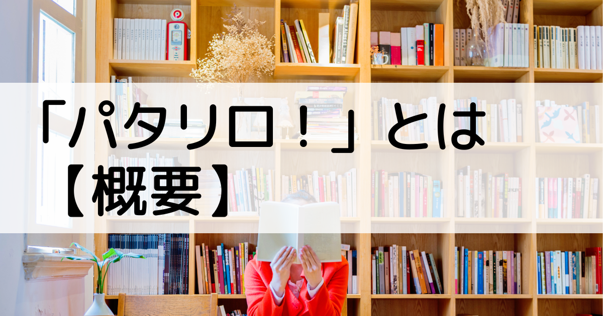 本棚の前で本を読む女性