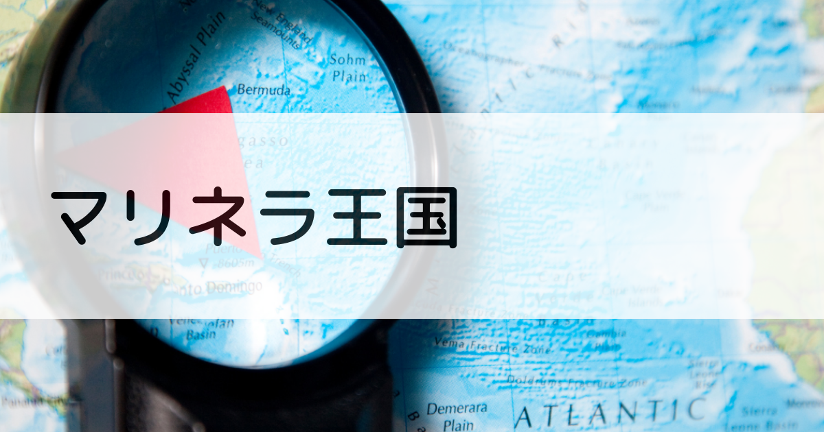 大西洋にあるバミューダトライアングルの地図
